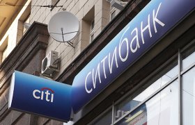 Немецкие Банки в России