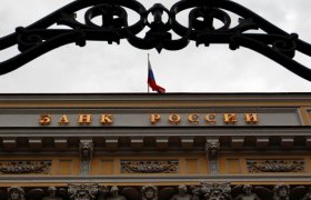 Нормативные Акты Банка России