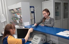 Почта России Банковская Система