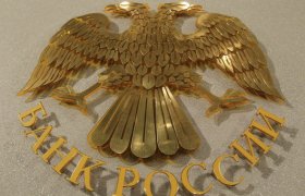 Процентные Ставки Банков России