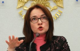 Регуляторы Банковской Системы России