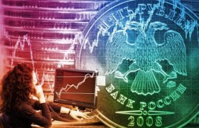 Роль Цб в Банковской Системе России