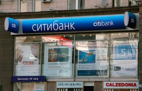 Самые Надежные Банки России