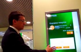 Северо-Западный Банк Сбербанка России Реквизиты