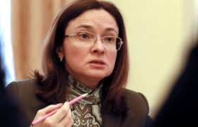 Совет Директоров Банка России