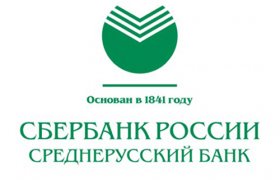 Среднерусский Банк Сбербанка России