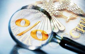Ставки Рефинансирования Банка России