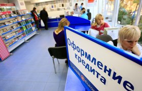 Структура Банковской Системы России 2015