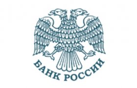 Задачи Банка России