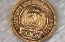 Золотые Монеты Банка России