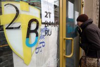 Вход в отделение