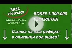 13. налоговая система, ее элементы. виды налогов.реферат