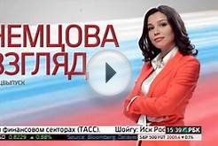 15.01.2015 ОЛЕГ ВЬЮГИН: БАНКОВСКИЙ КРИЗИС В РОССИИ