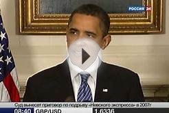 Американские банки обложат новым налогом