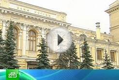 Банк России будет составлять черные списки финансистов