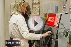 Банк России отозвал лицензии у четырёх кредитных организаций