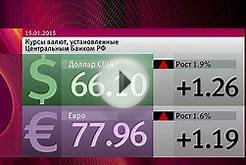 Банк России установил курсы на завтра