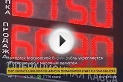 Банк России установил официальные курсы валют на завтра