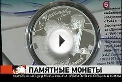 Банк России выпустил в обращение новые монеты