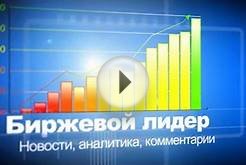 Банки России: где наиболее выгодно открыть вклад?