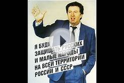 Банковское рейдерство и ипотека - это оружие против России
