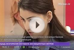 ЦБ опубликовал список банков, которым можно доверять