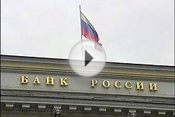 Центральный банк России снизил ключевую ставку