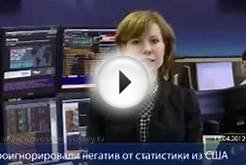 Центральный банк России. Вся правда