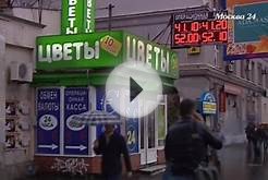 Центробанк установил курс валют на 17 октября