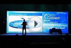 Cisco Connect Moscow 2015. Развитие вычислительной системы