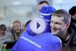 Дальневосточный Банк Сбербанка России
