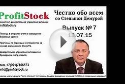 Демура! Русской банковской систему капут 13. 07. 2015