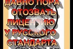 До каких пор Центральный банк России будет позволять такие
