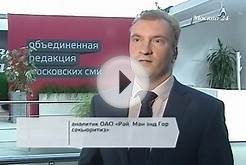 «Экономика»: Россия создаст национальную платежную систему