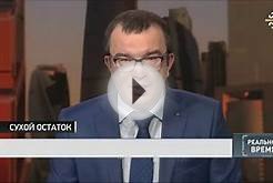"Финансовая политика ЦБ стала угрозой для экономики России