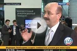 Финансовый кризис изменил модель банковской системы