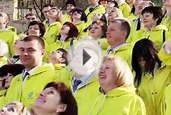 Флешмоб. Райффайзен Банк Аваль