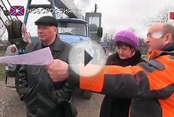 ГК "Донбассгаз" запускает электронную систему обслуживания