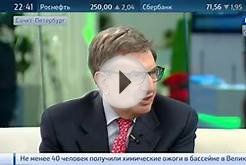 Глава банка "Интеза" в России: об отмене санкций и конце