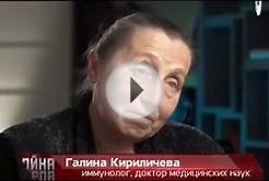 Иммунная система детей и цели вакцинации. Чипирование.