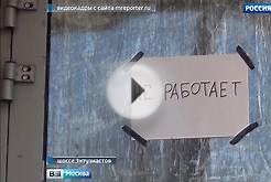 Из банкомата Сбербанка на юго-востоке Москвы похищено 5