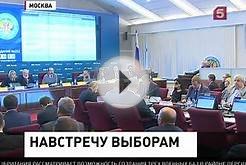 Избирательная система России готова к единому дню голосования