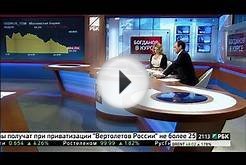 Изменит ли Банк России ставку