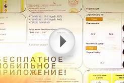 Каталог Монет России в мобильном приложении Банка "РИАЛ