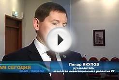Круглый стол "Исламские банки в России", Казань, РТ