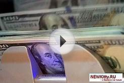 Курс доллара на сегодня 3 февраля 2016. Курс доллара к