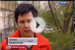 Loft Park, Red Development, Алексей Ковальчук и банк