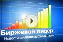 Masterforex-V: какие банки России лидируют по количеству