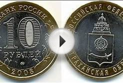Монеты