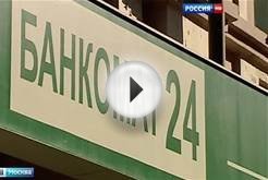 Московские банкоматы Сбербанка не принимают тысячерублевые